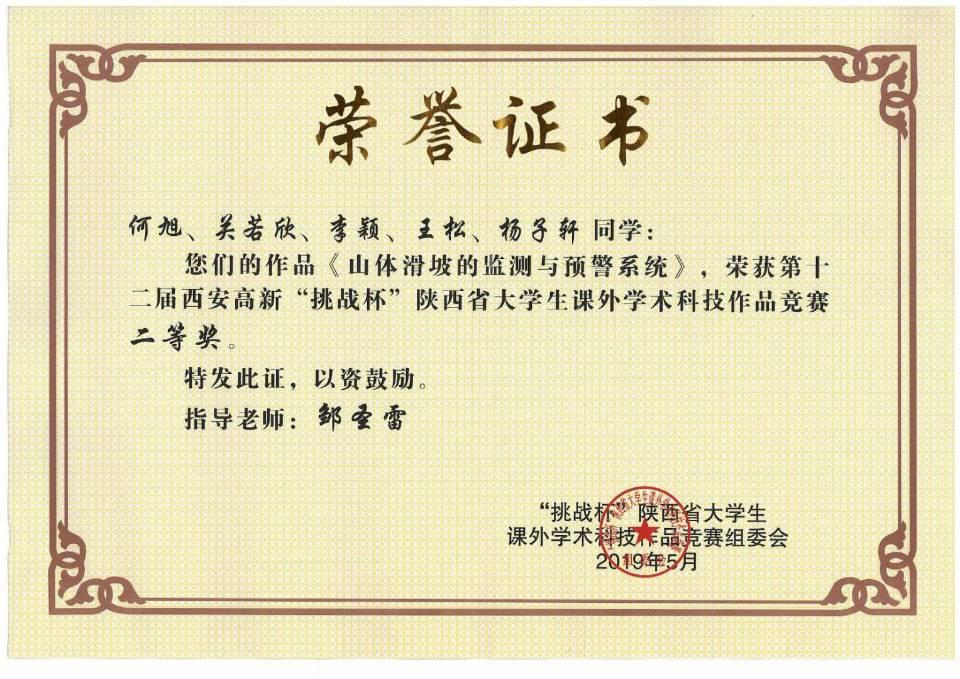 不负韶华，与你来“电”——电信学院欢迎您！