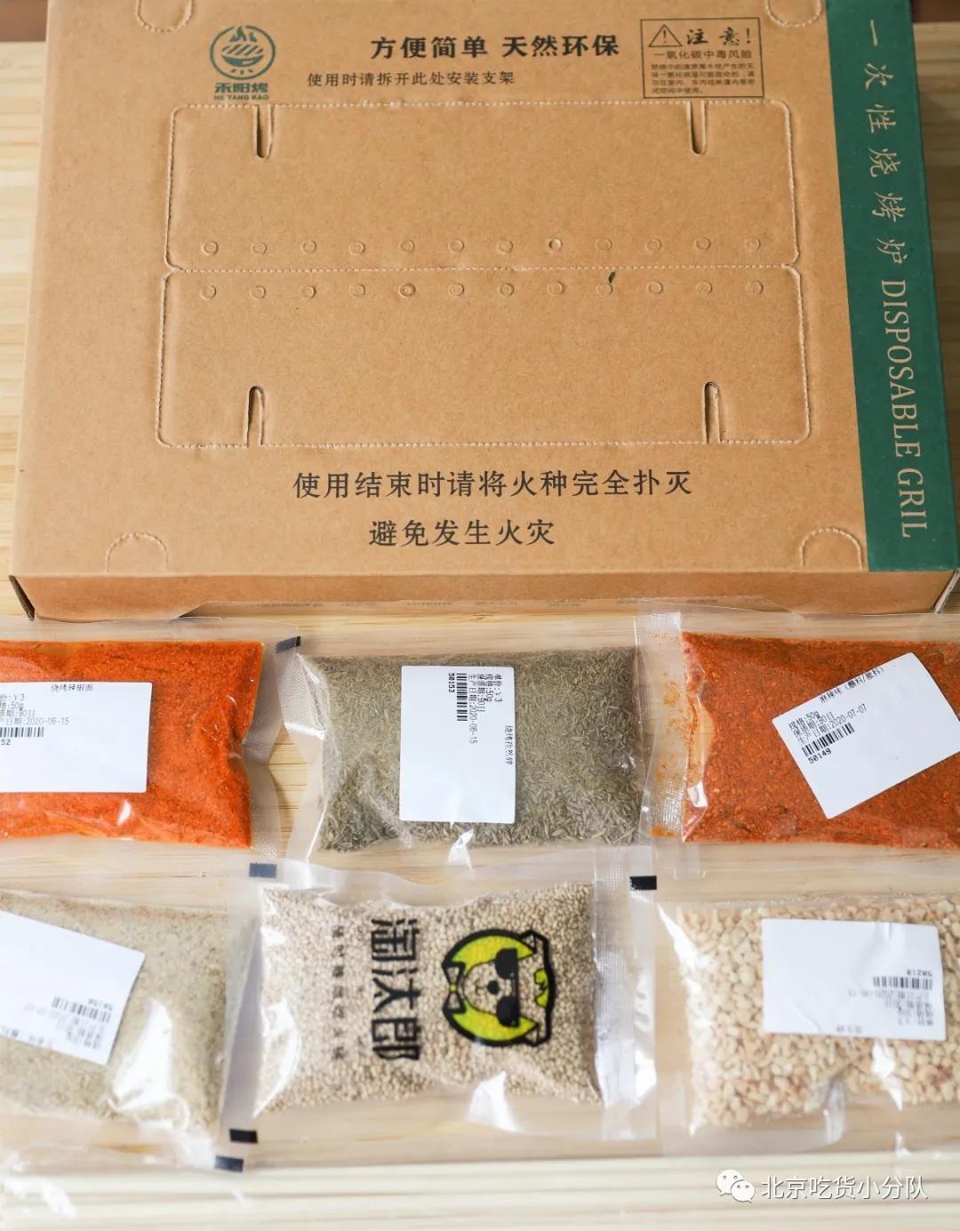 火锅超市门店,火锅超市