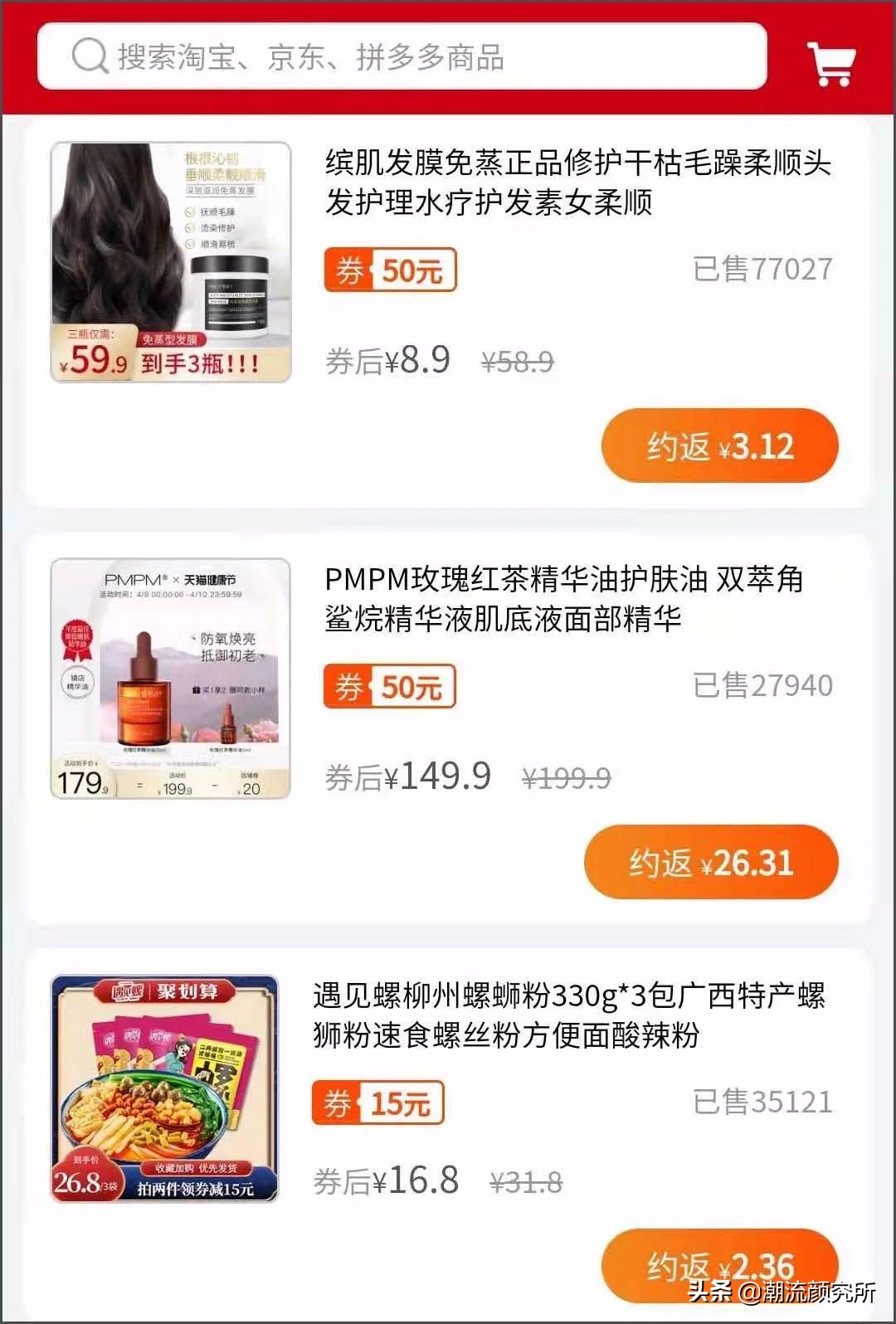 教你如何省钱的小方法,省钱小方法get