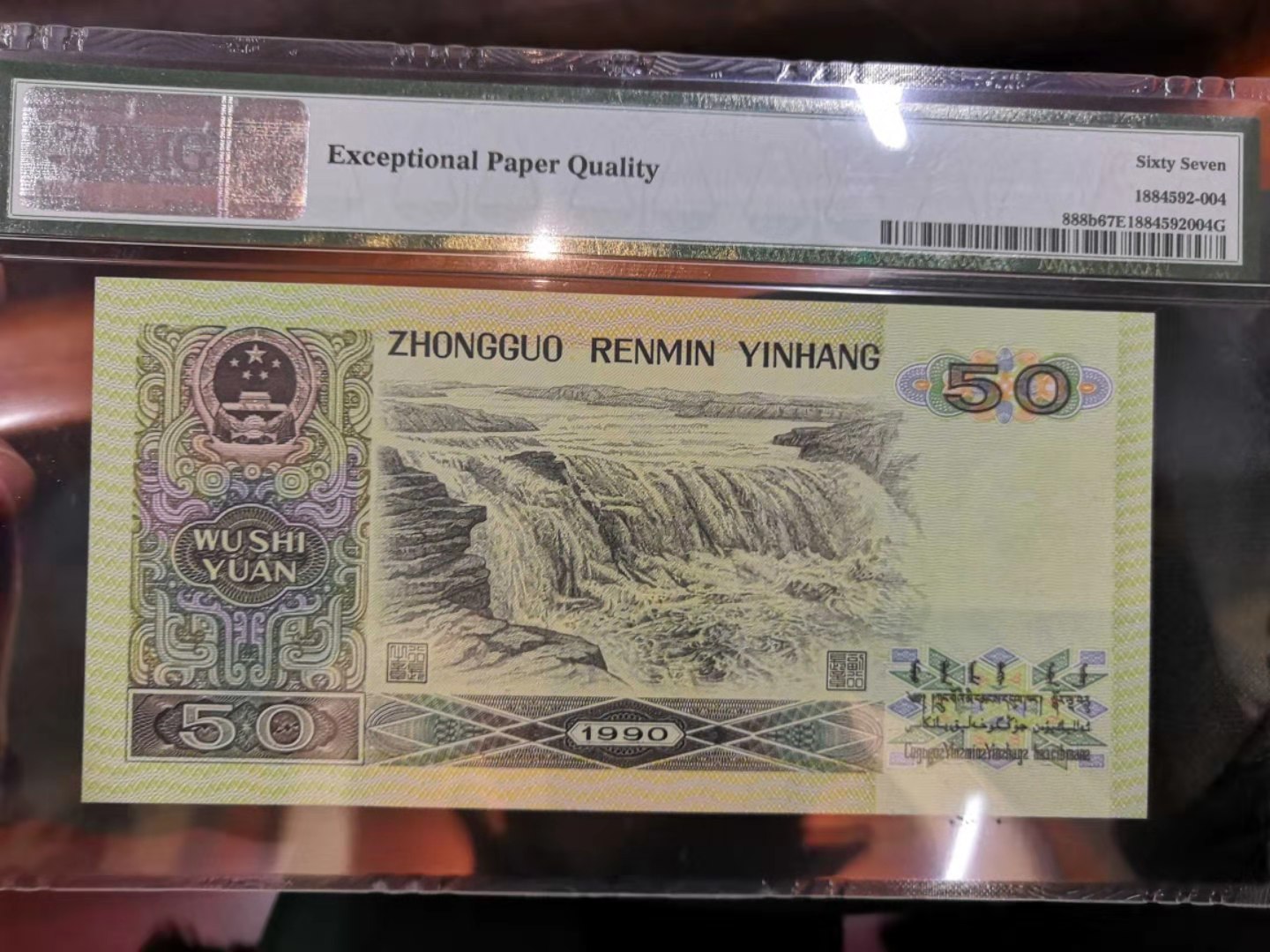 90100珍稀冠号有哪些,9050什么冠号好