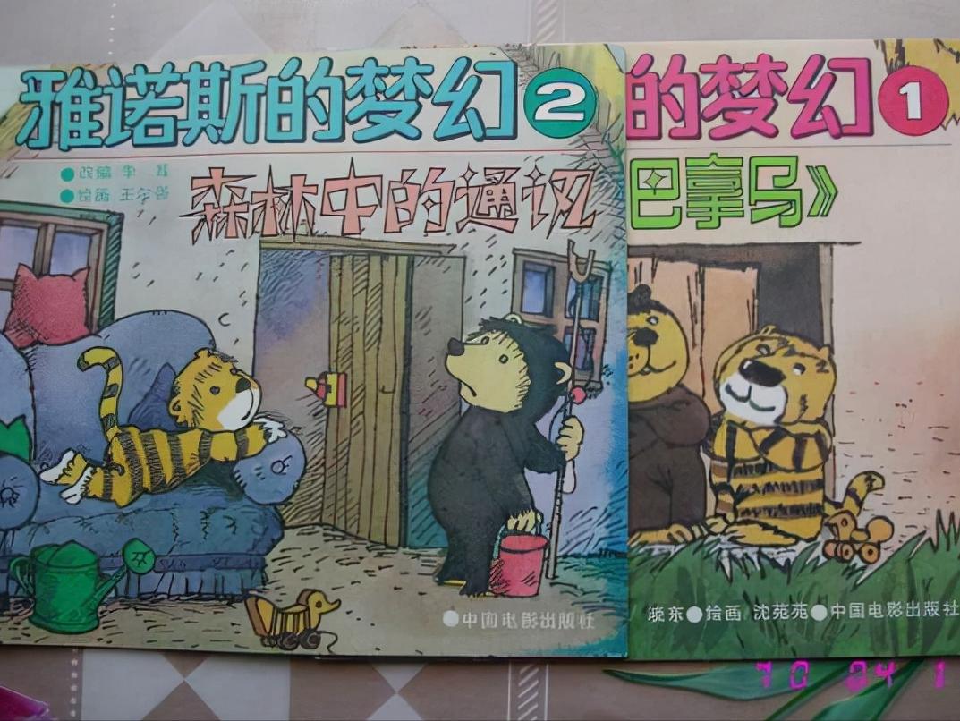 1980到2018年的全部动画,1999年的欧美动画