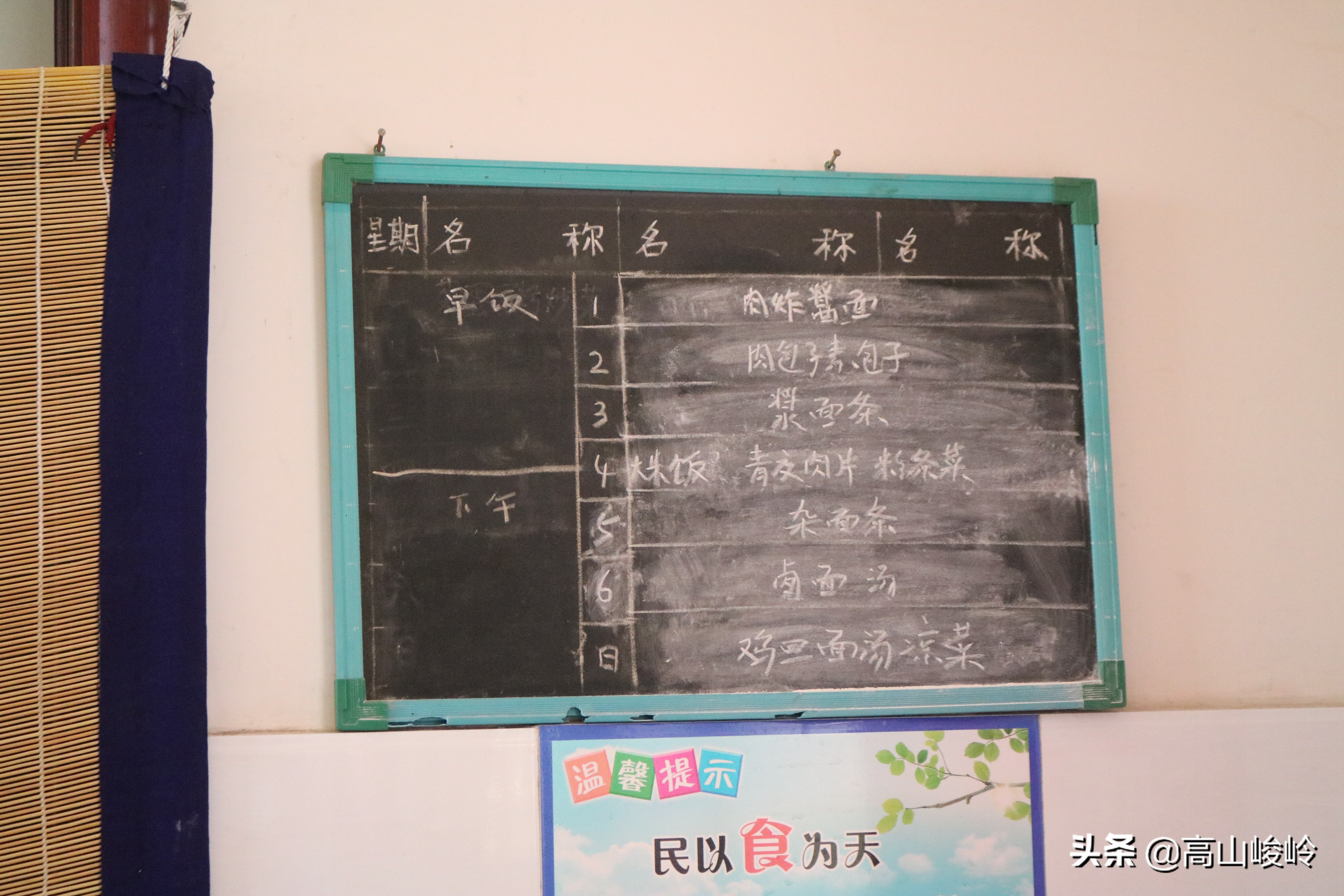 慈善家刘章俊(记者:乔望键张孟强摄/文)