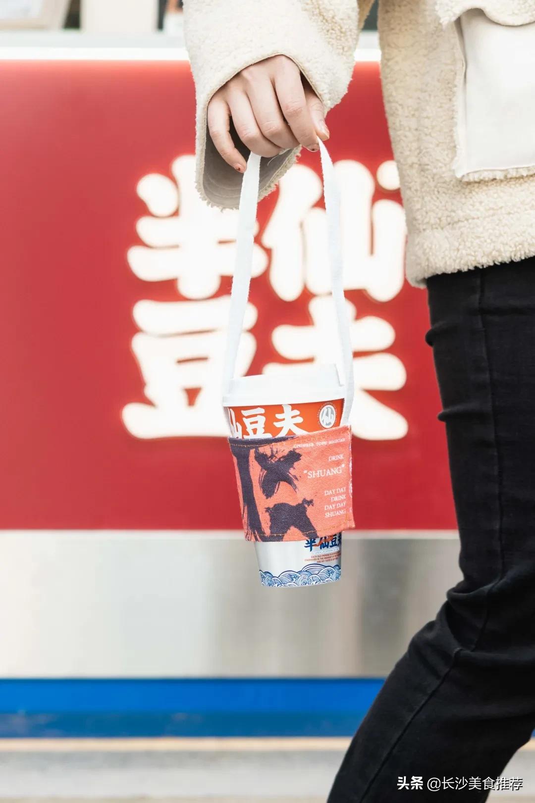 买一送一长沙店,豆乳买一送一