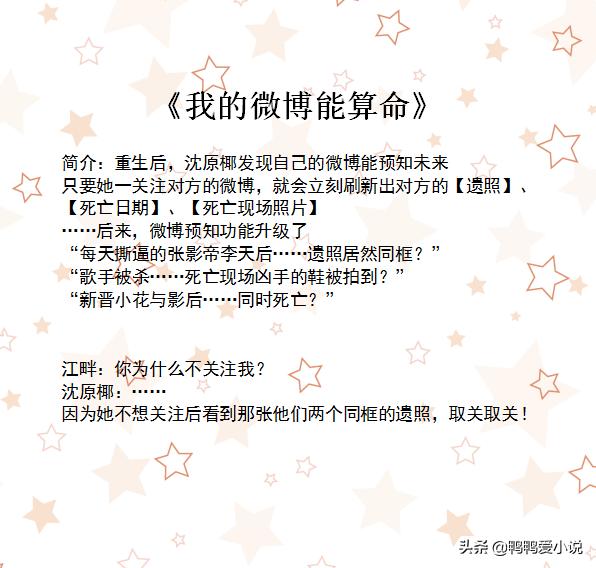 惊悚悬疑小说诡异实录,恐怖诡异惊悚悬疑文