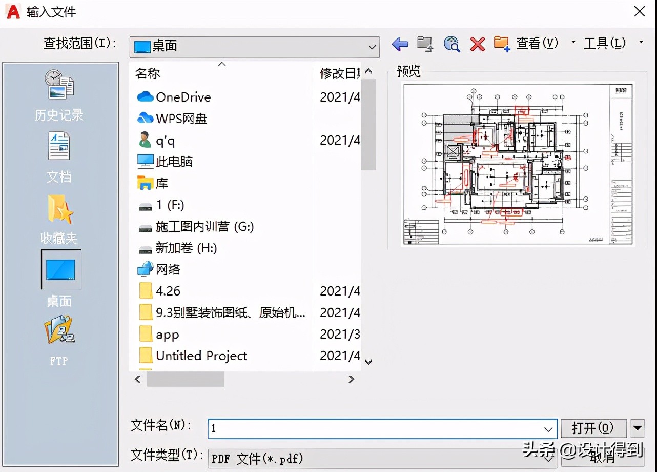cad约束画图技巧图解,cad家具画图技巧