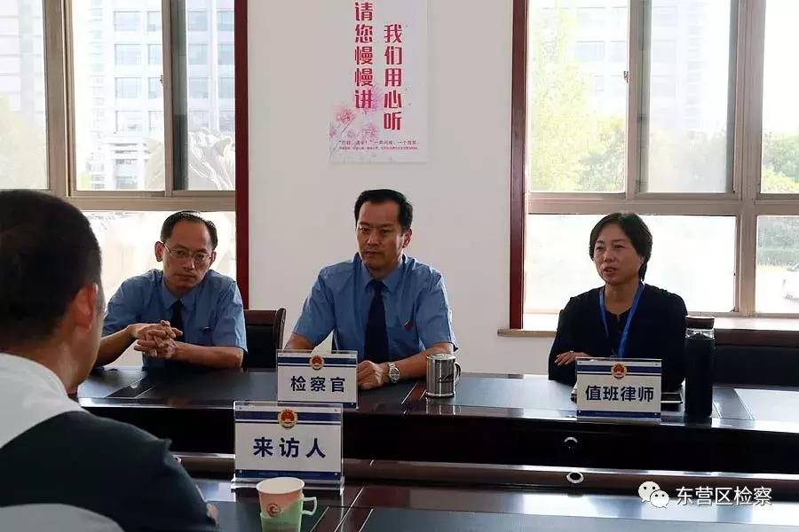 东营区检察院：全体中心城区律师，这里有您的一封信，请亲启