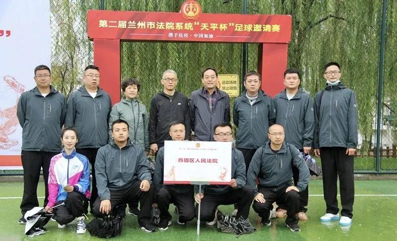 鍏板窞甯傝冻鐞冩澂姣旇禌,绗笁灞婃硶闄㈢郴缁熺殑澶╁钩鏉鐞冭禌