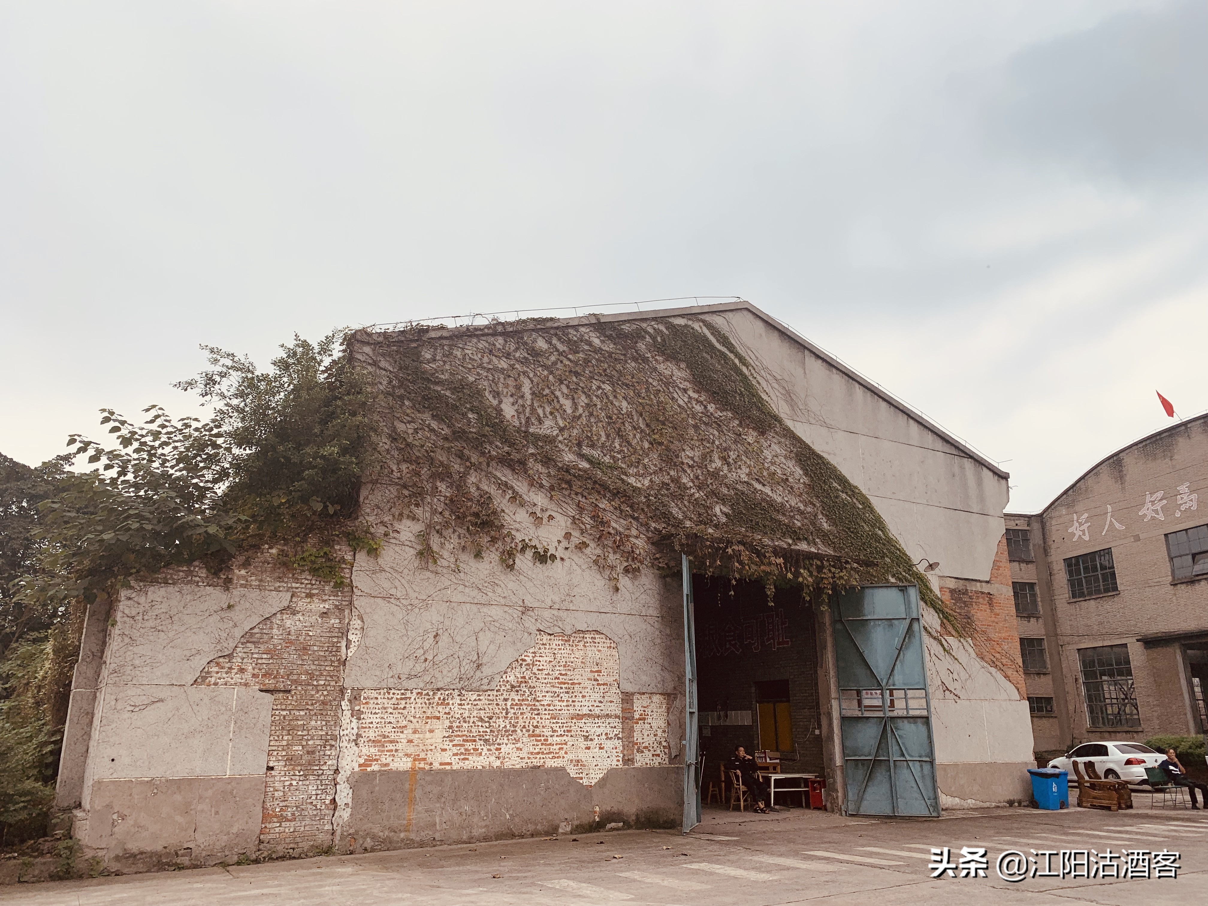 你知道泸州的“天长地久”吗？缔造过泸州的辉煌，如今亟待新生