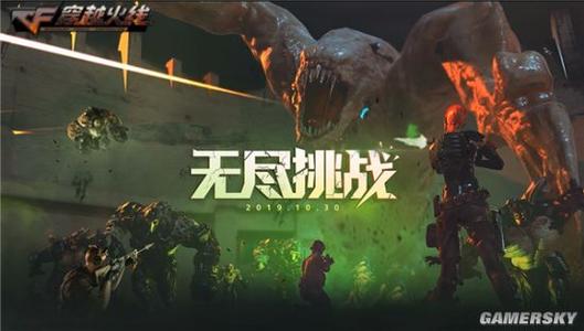 穿越火线无尽挑战为什么不给印记,穿越火线无尽挑战能复活吗