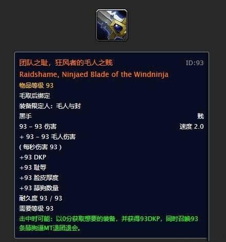 魔兽世界狂人与风后来怎么样了,魔兽世界狂人之风被杀