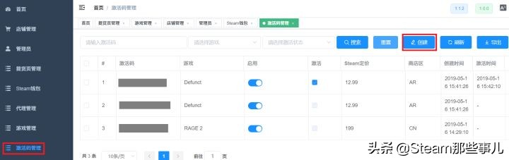 steam礼物盒激活码,steam激活码礼物