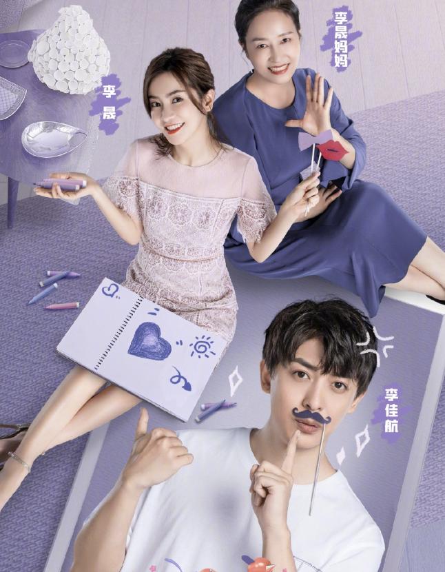 李佳航上节目被骂，霸气怼网友，妻子李晟幽默劝删尽显高情商