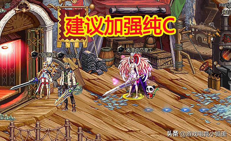 dnf白手pk新职业,dnf白手职业技能排行