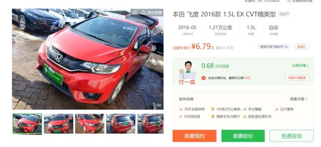 复工后购买二手车,买二手车最好还是买库存车最好