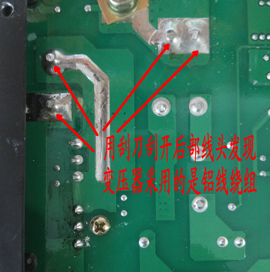 网红电焊机拆解,网红焊机1399