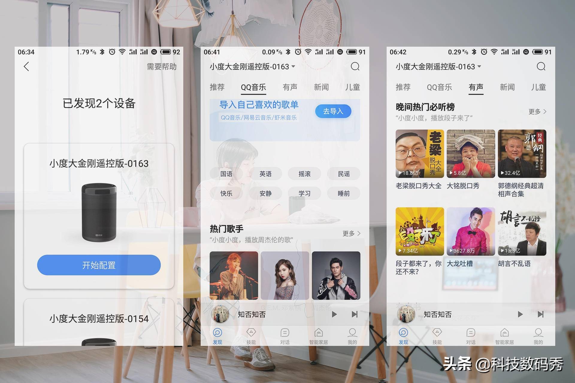 小度大金刚音箱评测,金属蓝牙音箱高音质
