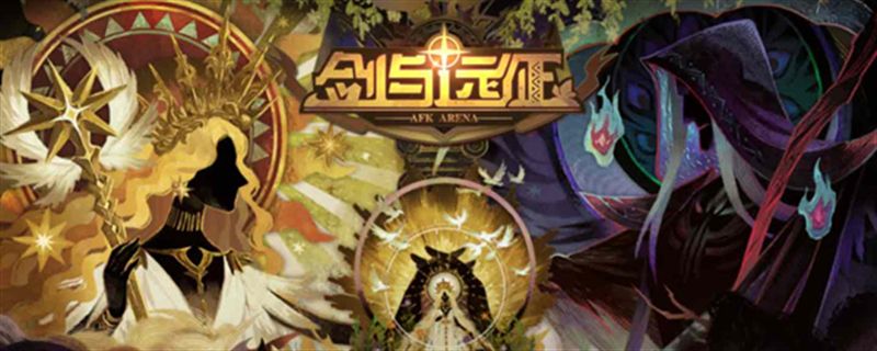 《剑与远征》你一定听过但是未必尝试过的游戏带你了解基本玩法