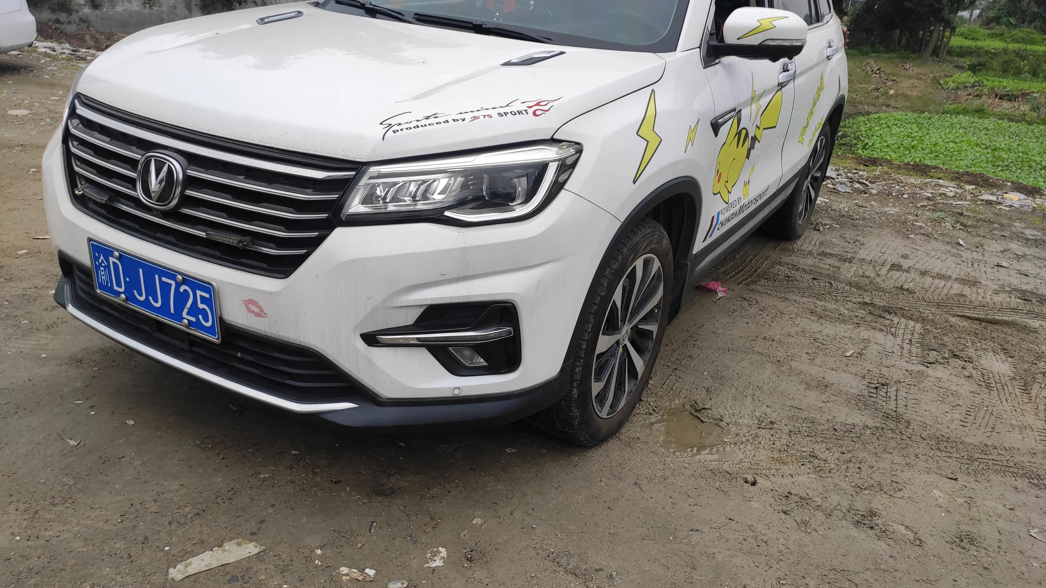 22款cs75多媒体升级,长安cs75的车载多媒体功能很丰富