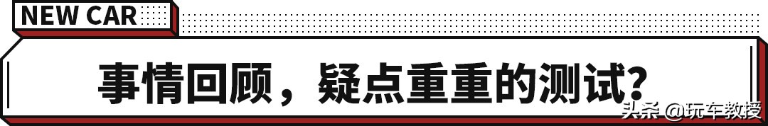 第三代哈弗h6碰撞测试最新消息,三代哈弗h6正面碰撞测试调查结果