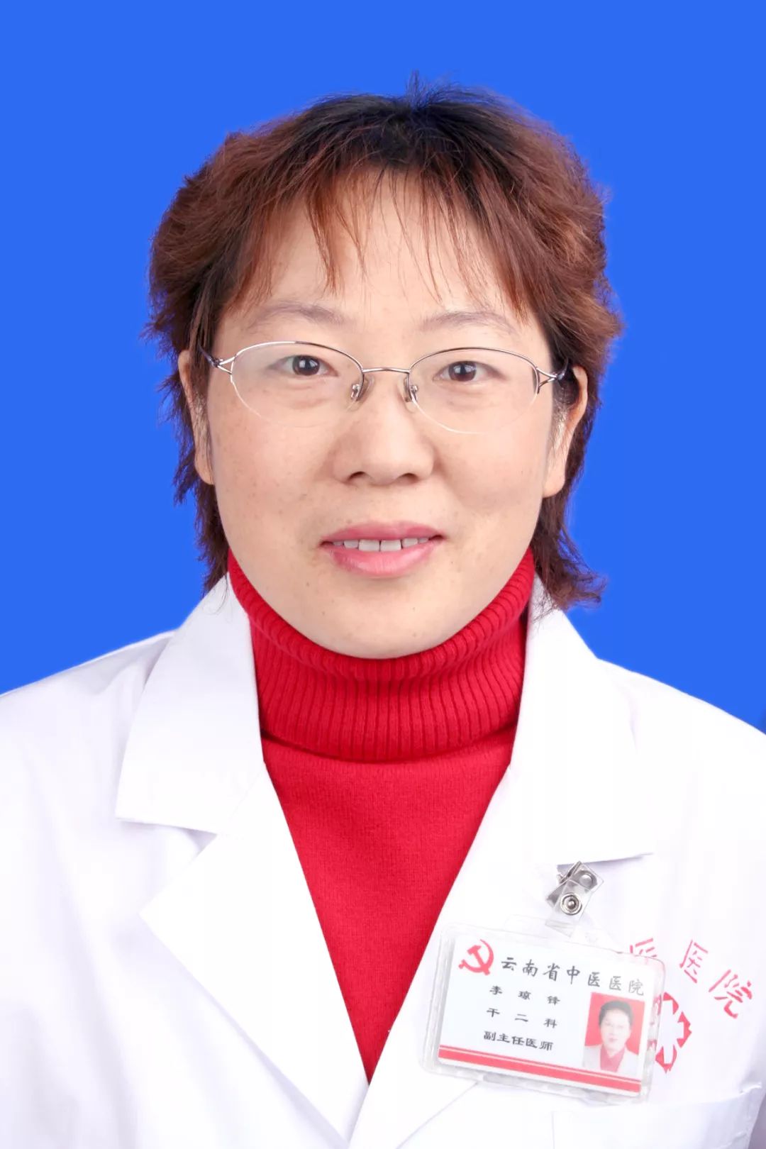 11月6日,不用去医院挂号排队了!省中医院12个科室专家将在云瑞公园义诊