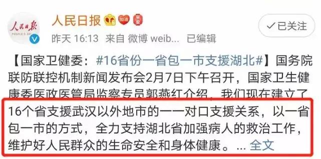 感动江苏省,感动江苏