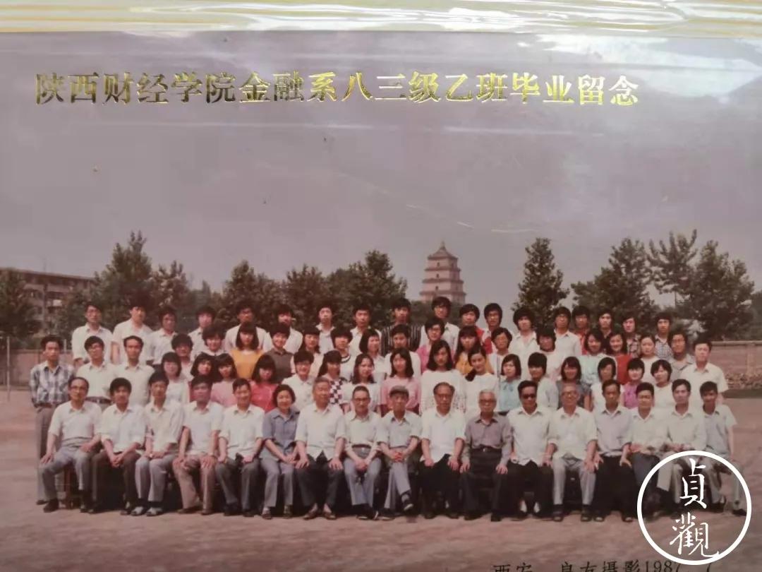 陕财并入西交大的时间,陕财院哪年合并到交大