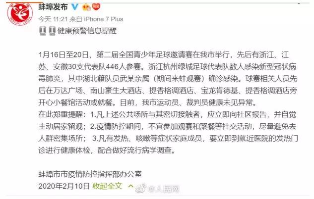 【法治热点早知道】拒绝隔离治疗或擅自脱离隔离治疗危害公共安全的，将这样处罚！