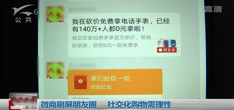 微商朋友圈被封了怎么办,微商朋友圈被屏蔽怎么拯救