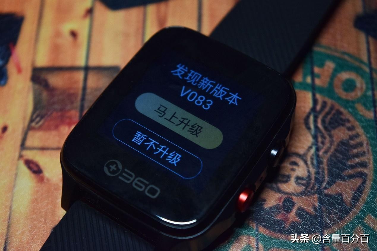 徒有虚表还是贴心实用？定位中老年人的360健康手表Pro点评