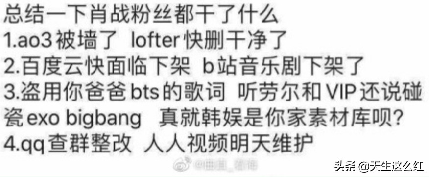 当*倒打**肖战成为政治正确，被正义之士反对的举报、资本又算什么