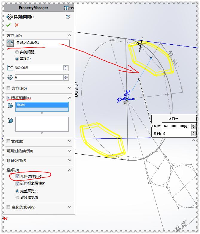 怎么用solidworks建模圆柱体,用solidworks画图思路