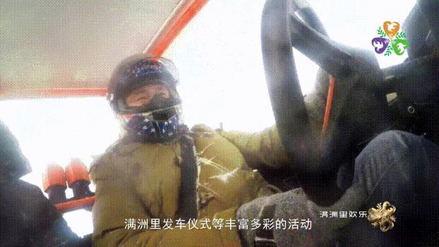 满洲里第十九届俄罗斯国际冰雪节,满洲里冰雪节2023开幕式