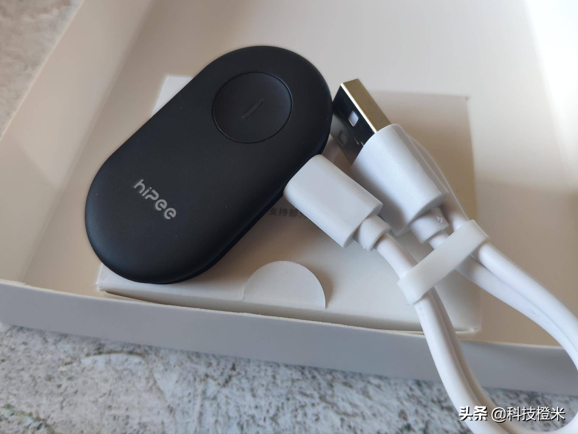 hipee智能矫姿精灵评测,小米hipee智能矫姿精灵怎么拆解