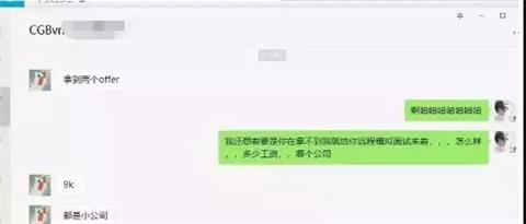 达内it编程暑期特训班,达内培训月入过万