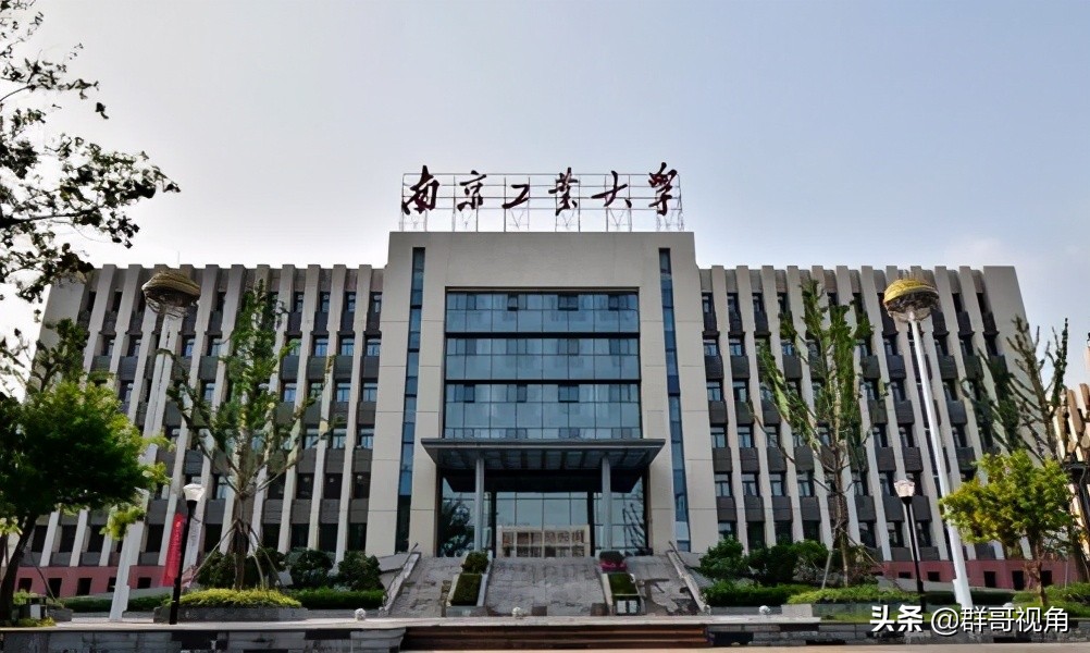 江苏师大有一级学科博士点吗,江苏师范大学有博士和硕士点吗