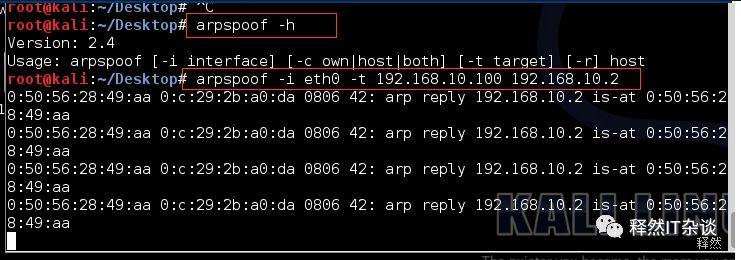 网络安全apt攻防,kalilinux网络安全法