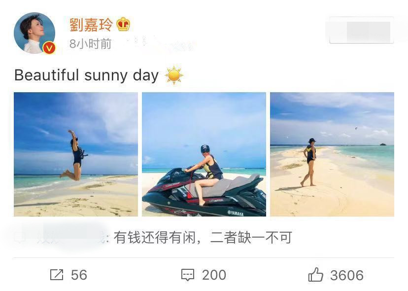 刘嘉玲曝梁朝伟证件照 (刘嘉玲公开照片)