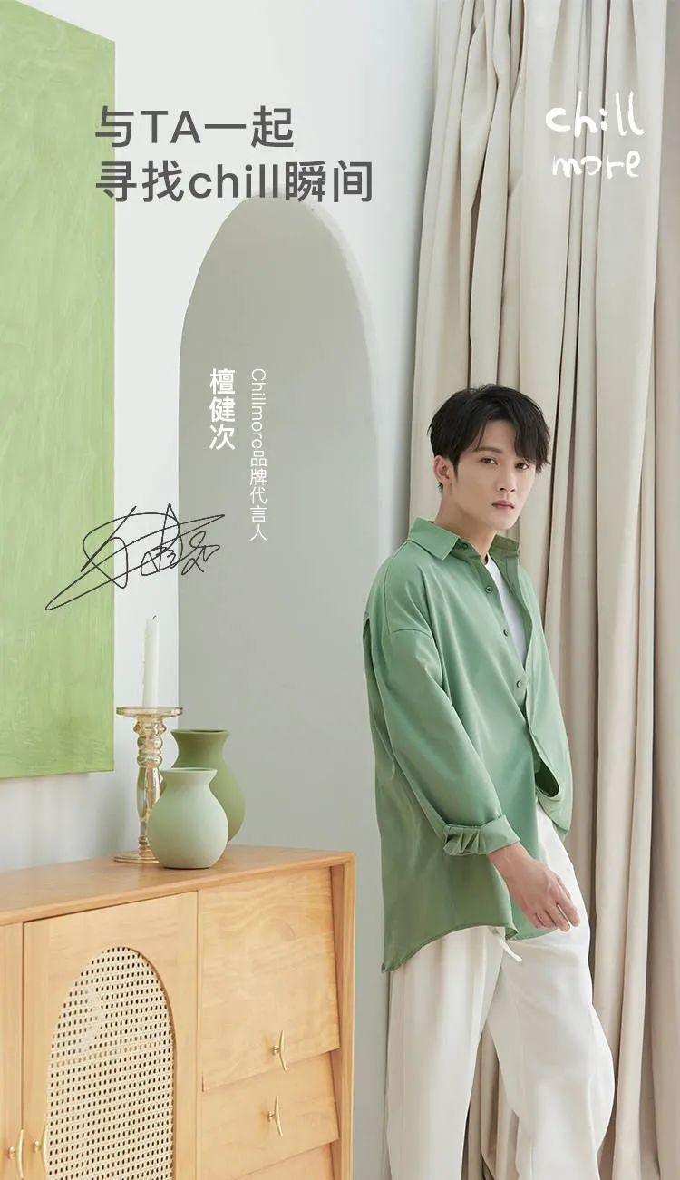 双十一明星代言销量排行,双十一明星代言数据