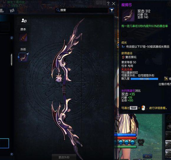 剑灵2022新职业长枪 (剑灵革命新职业弓手技能讲解)