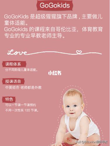 早教机构加盟费用一览表,加盟早教机构应该考虑哪些问题