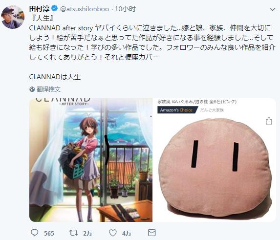 clannad写作视频,读clannad看写作人生
