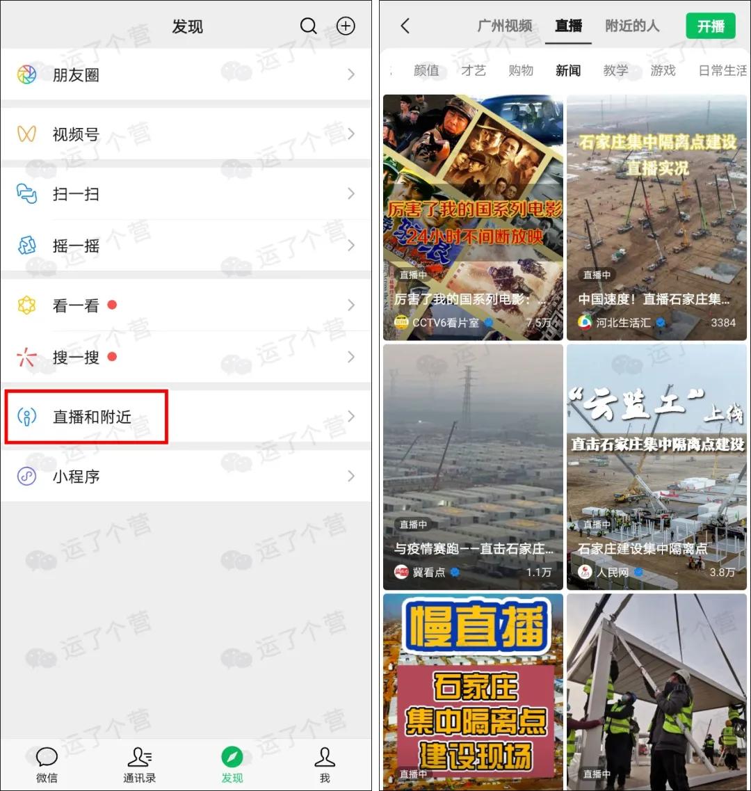 微信添加好友权限怎么设置,加微信好友为什么要设置权限