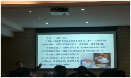 如何做一个智慧老师,如何做一名首席