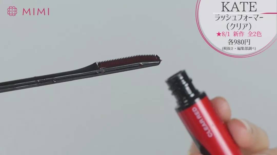 kate新品遮瑕,kate最值得入手的眼影盘