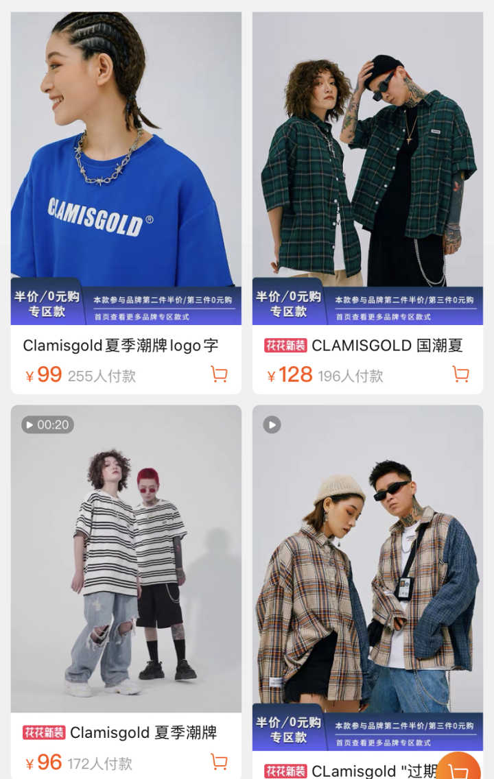 小众原创淘宝店铺,女神小众淘宝店铺推荐