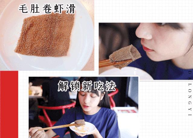 排队两个小时才吃上火锅,排队两小时也要吃到的烤鱼