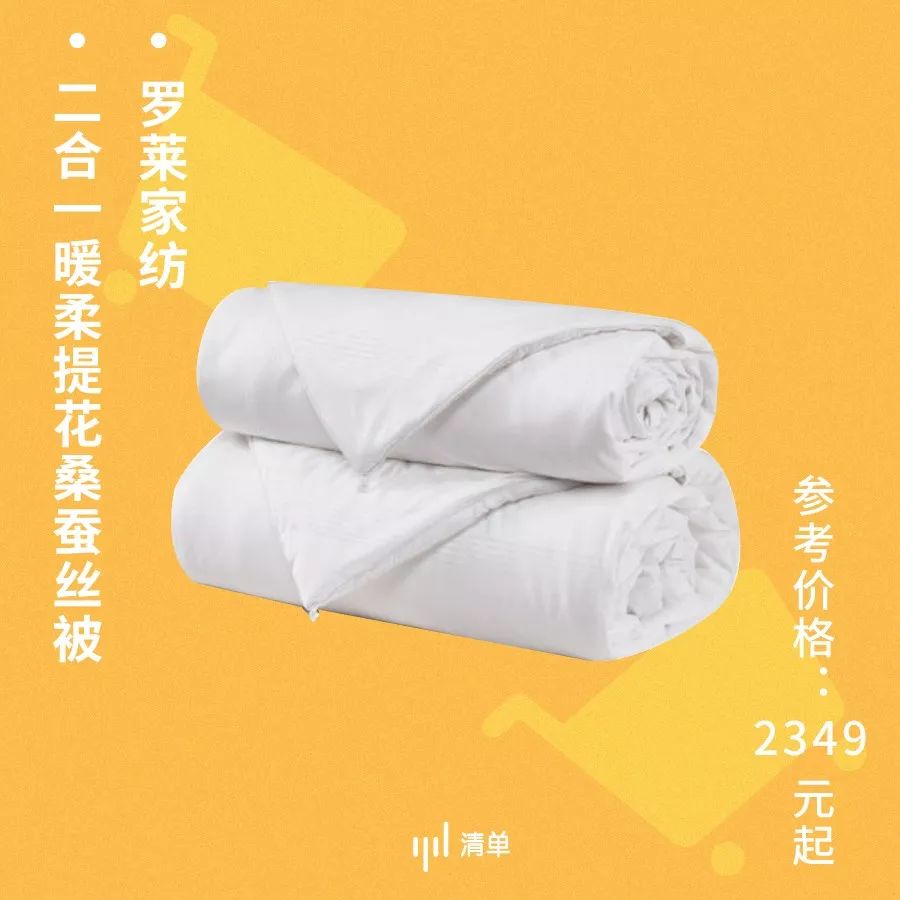 双11预售大牌折扣抢先推,双11最后一波捡漏清单速速上车