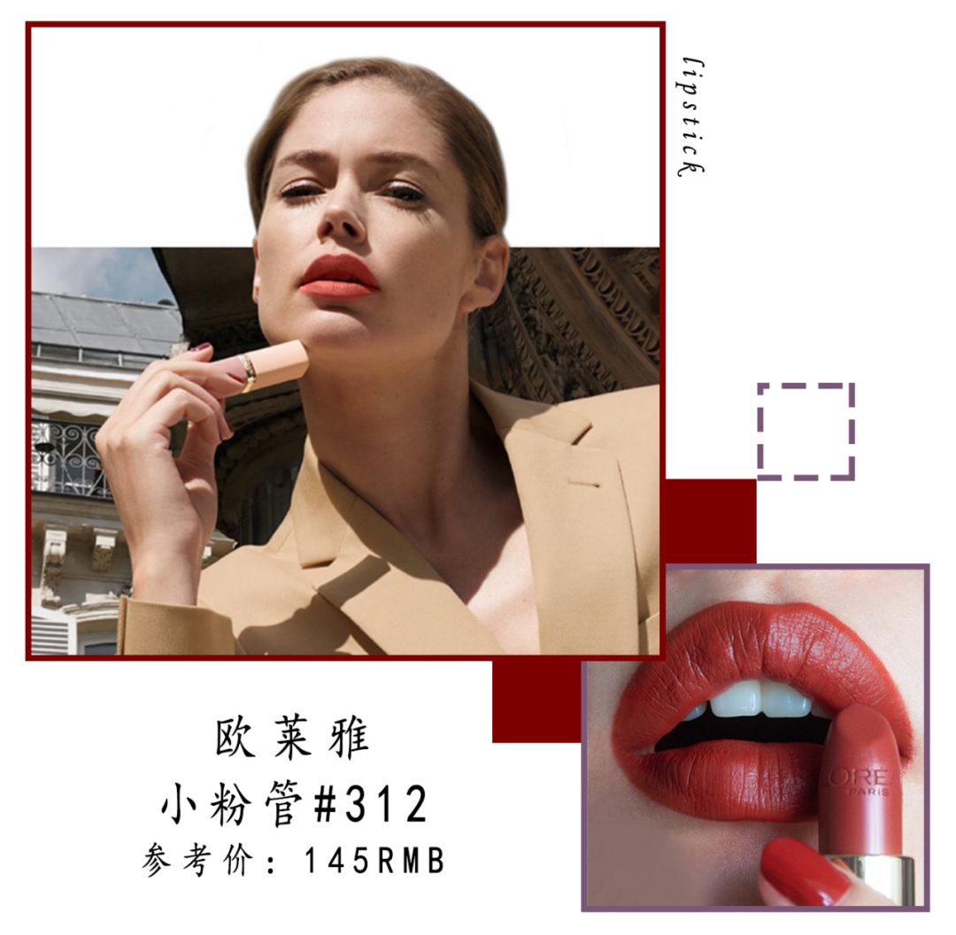 你的口红上排榜了吗,一眼就被种草到的口红有哪些