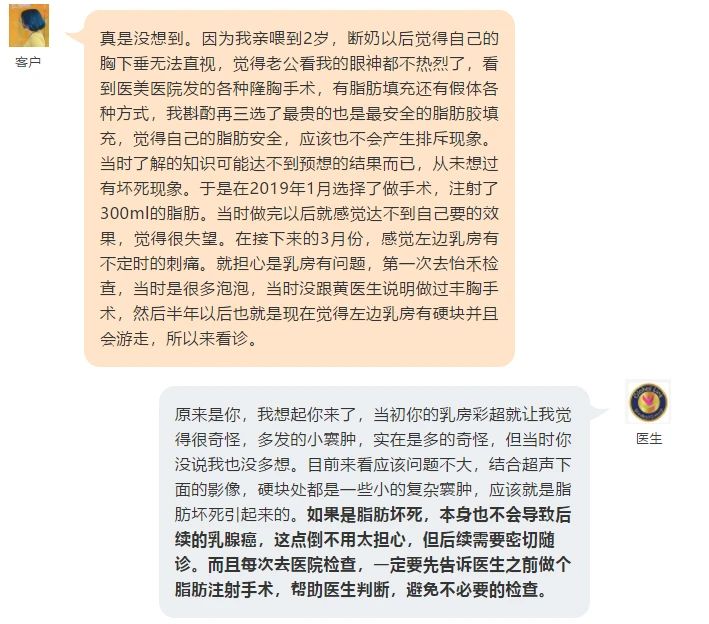 乳房突然发现有硬块怎么办,在乳房摸到一个硬块是正常的吗