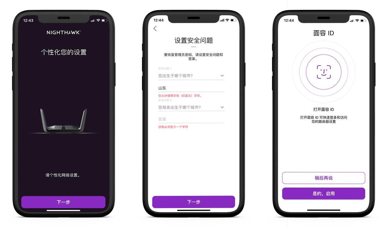 网件r6100路由器评测,网件r8000路由器评测